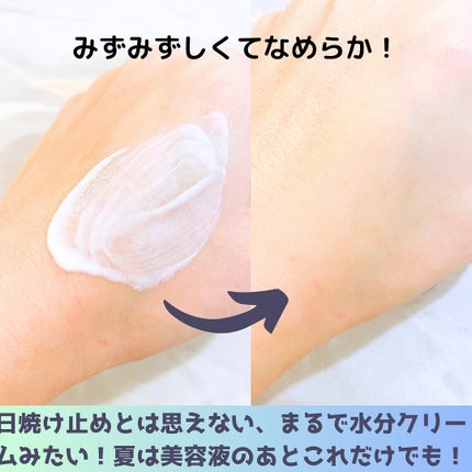 ぱーぷる美容ブロガー on LIPS 「韓国のオリーブヤングで見かけてずーっと気になってたROUNDL..」(6枚目)