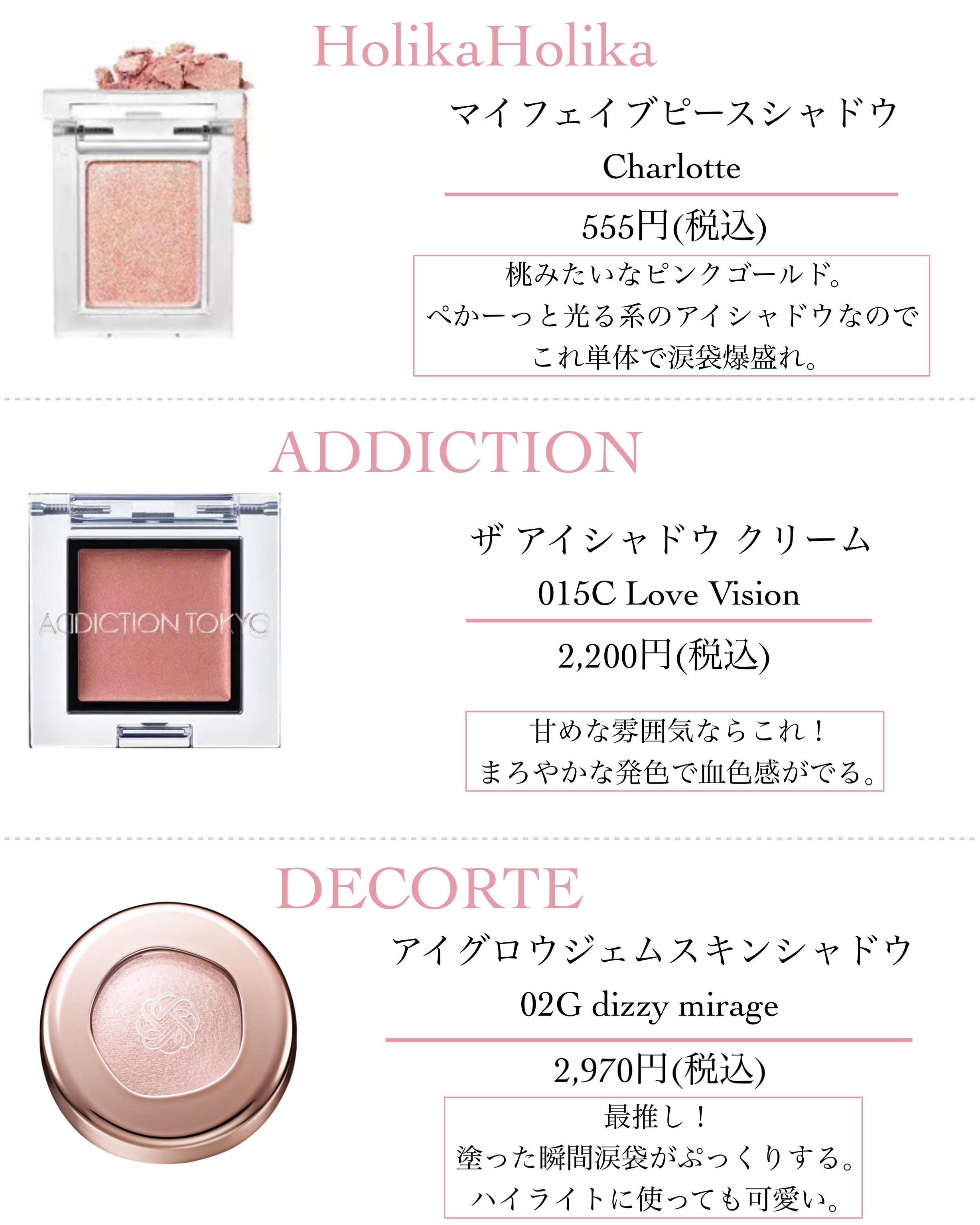 シャドーカスタマイズ/MAJOLICA MAJORCA/単色アイシャドウを使ったクチコミ（3枚目）