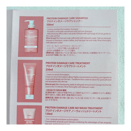 はの on LIPS 「⭐︎⭐︎⭐︎KUNDALダメージケア(3個入り)限定セット⭐︎..」(7枚目)