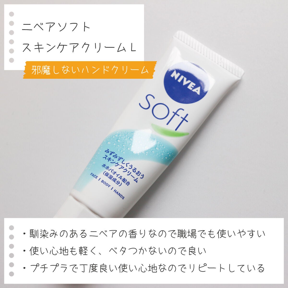 ネイルケアオイル/無印良品/ネイルオイル・トリートメントを使ったクチコミ(2枚目)