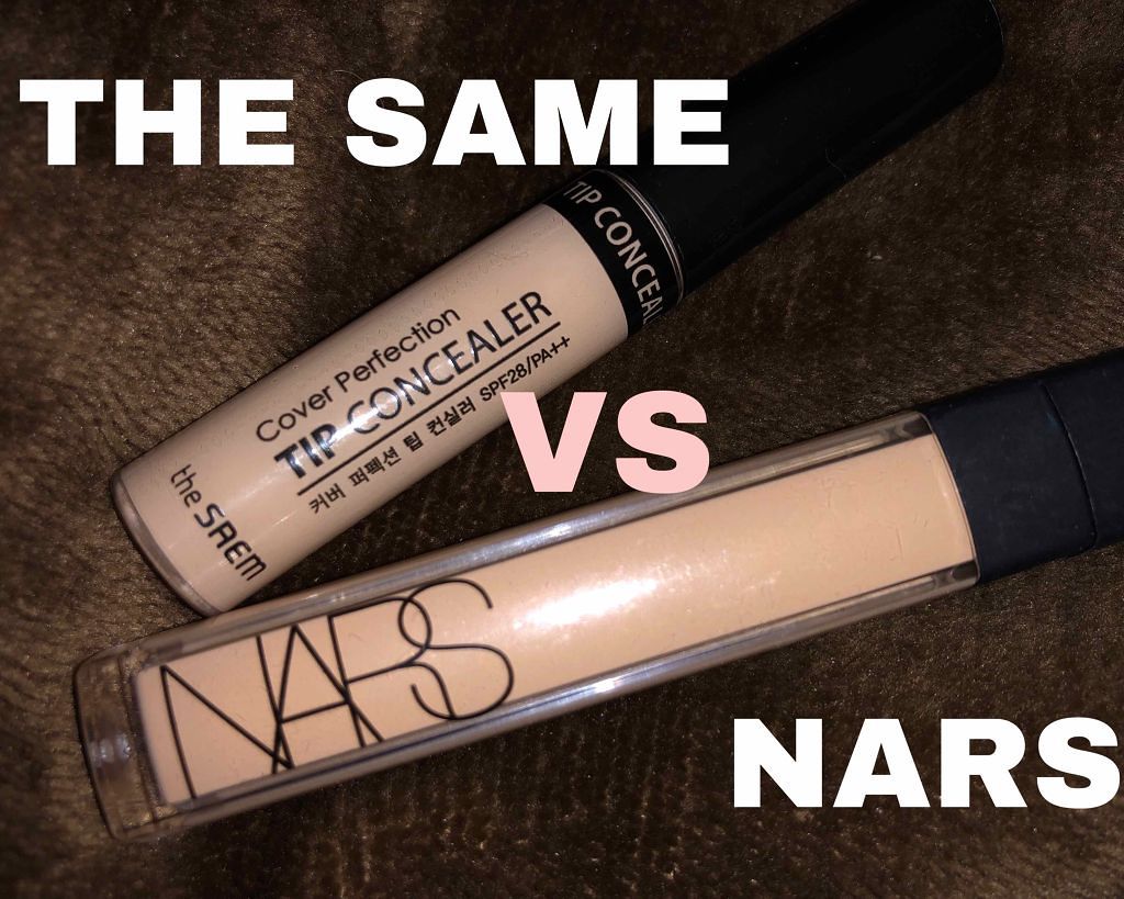 ラディアントクリーミーコンシーラー/NARS/リキッドコンシーラーを使ったクチコミ（1枚目）