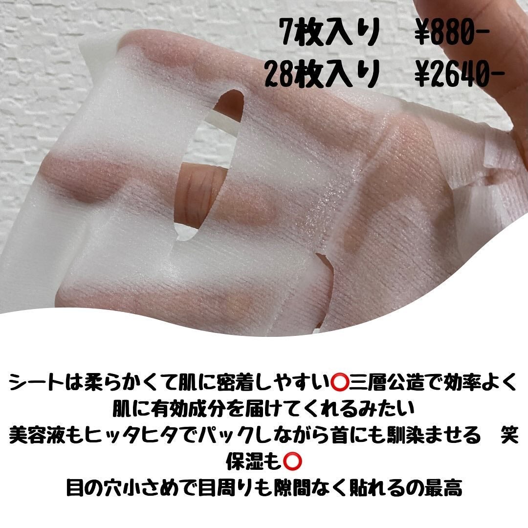 ルルルン ハイドラ EX マスク/ルルルン/シートマスク・パックを使ったクチコミ(4枚目)