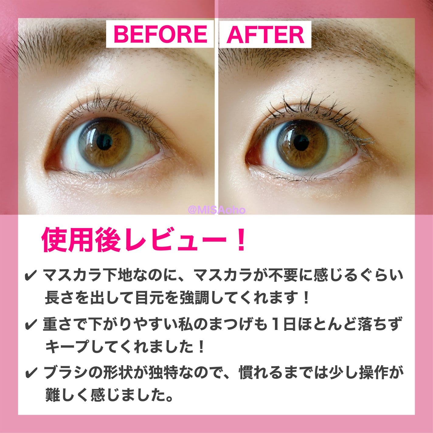 ラッシュニスタ プライマー/MAYBELLINE NEW YORK/マスカラ下地を使ったクチコミ(4枚目)