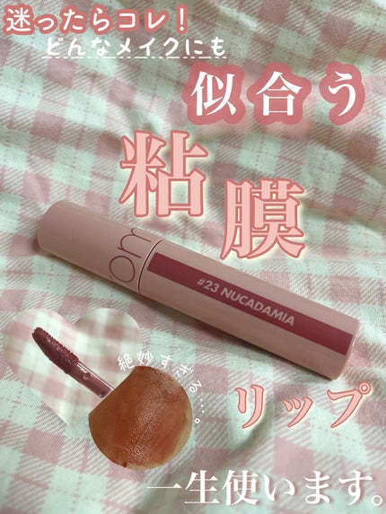 ãžã¥ãŒã·ãŒã©ã¹ãã£ã³ã°ãã£ã³ã/rom&nd/ãªãããã£ã³ãã䜿ã£ãã¯ãã³ãïŒ1æç®ïŒ