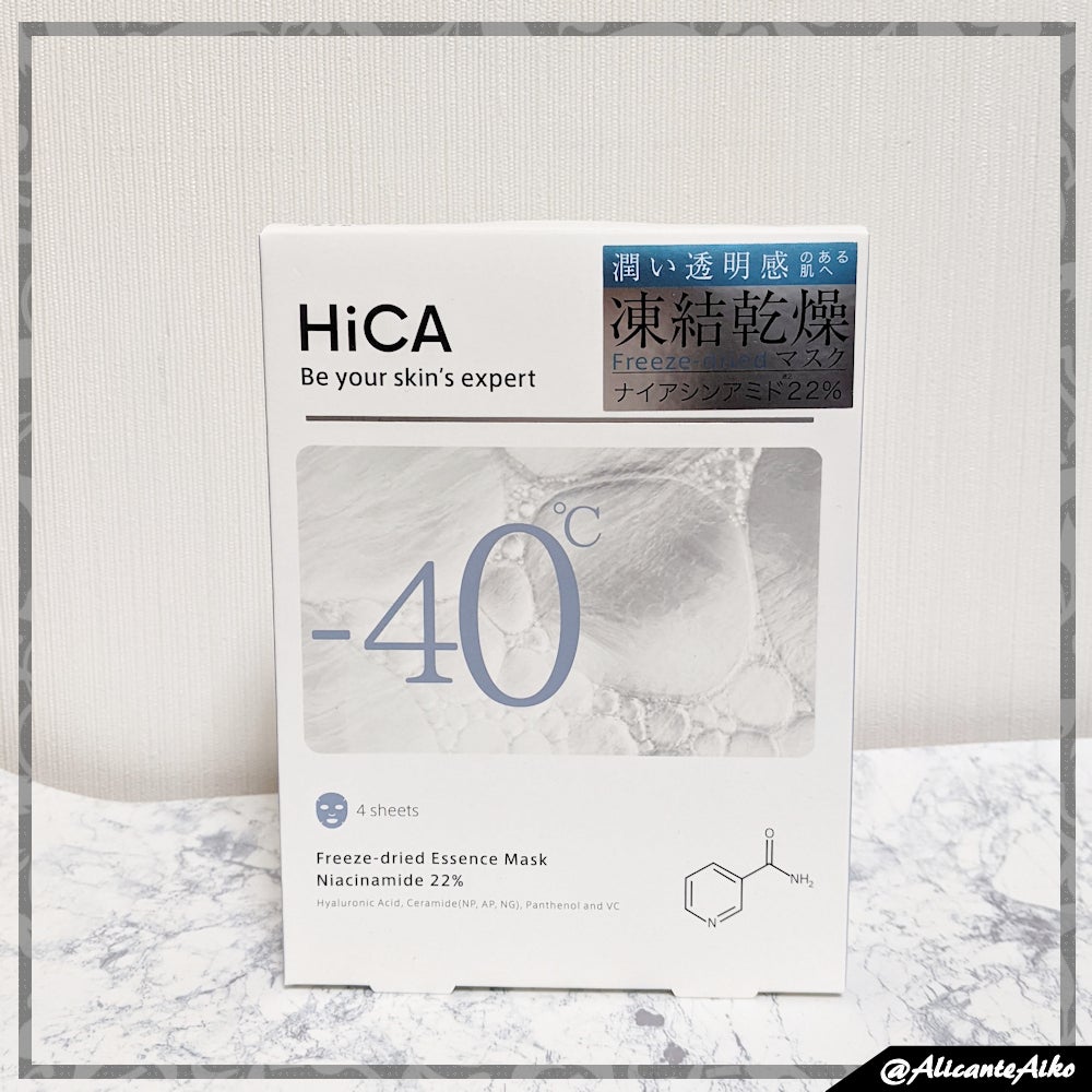 フリーズドライエッセンスマスク ナイアシンアミド22%/HiCA/シートマスク・パックを使ったクチコミ(2枚目)