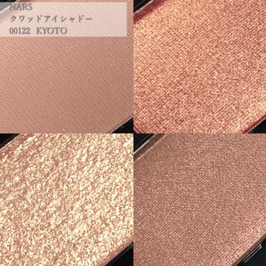 クワッドアイシャドー/NARS/アイシャドウパレットを使ったクチコミ（3枚目）