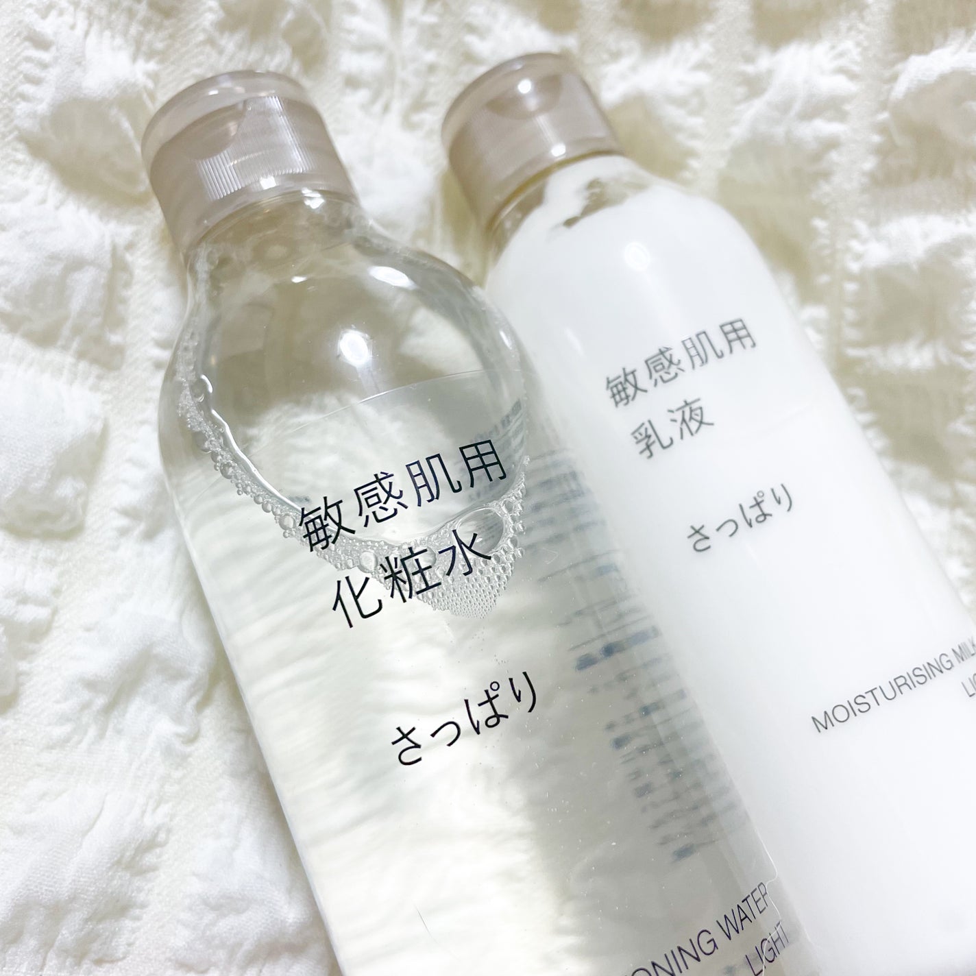 エイジングケア薬用リンクルケアクリームマスク/無印良品/フェイスクリームを使ったクチコミ(1枚目)