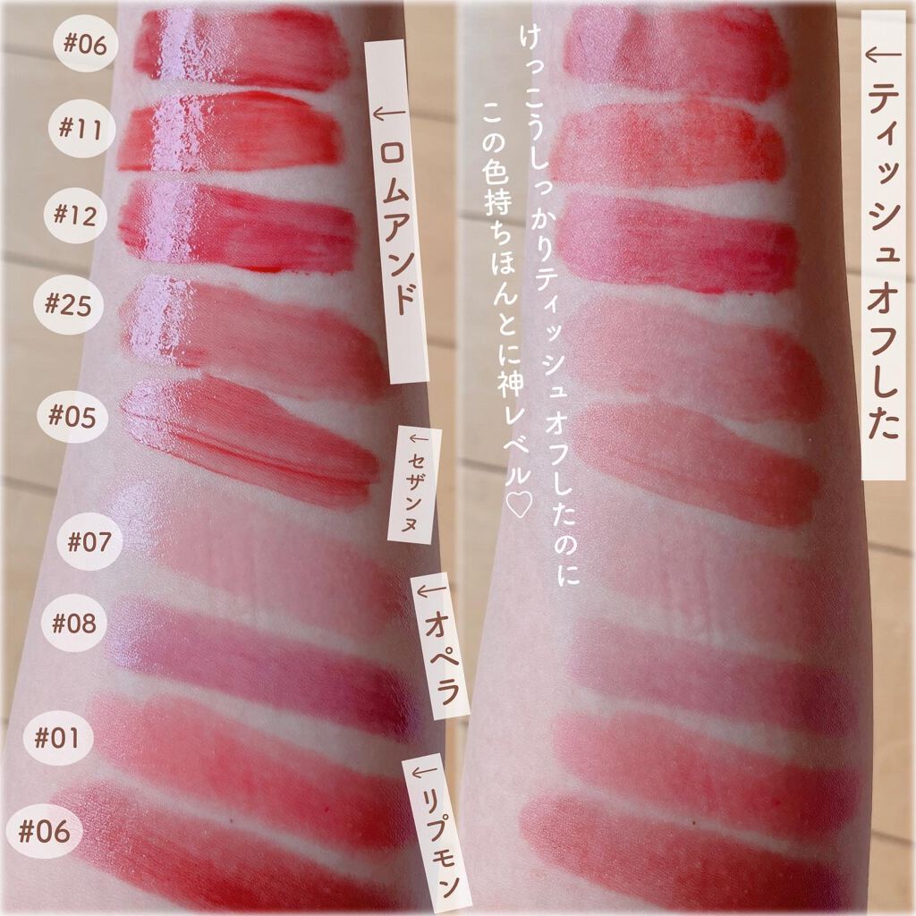 オペラ リップティント N/OPERA/リップティントを使ったクチコミ（2枚目）