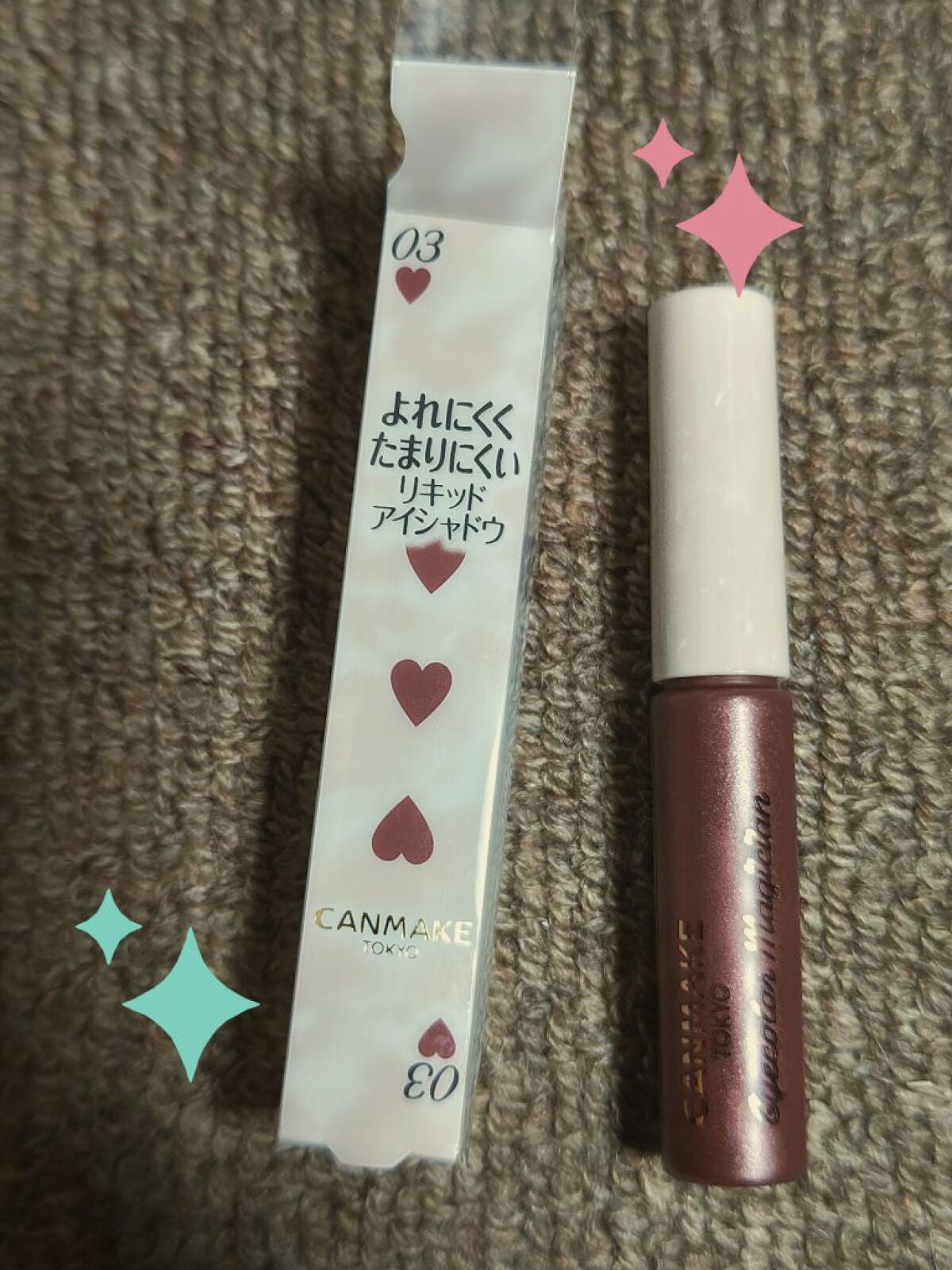 アイカラーマジシャン/キャンメイク/アイシャドウを使ったクチコミ(1枚目)