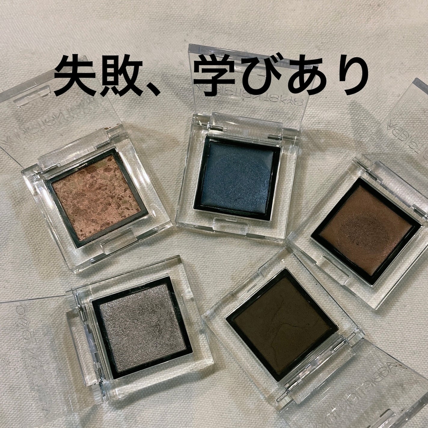 アディクション ザ アイシャドウ/ADDICTION/単色アイシャドウを使ったクチコミ(1枚目)