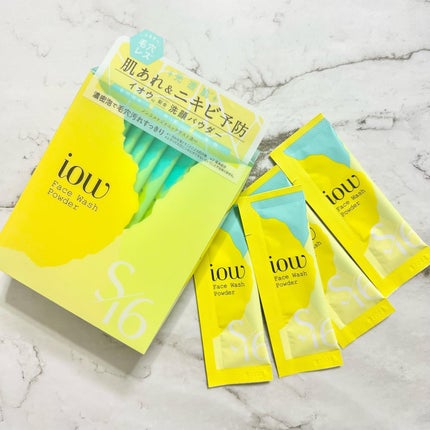 SF洗顔パウダー/iow/洗顔パウダーを使ったクチコミ(1枚目)