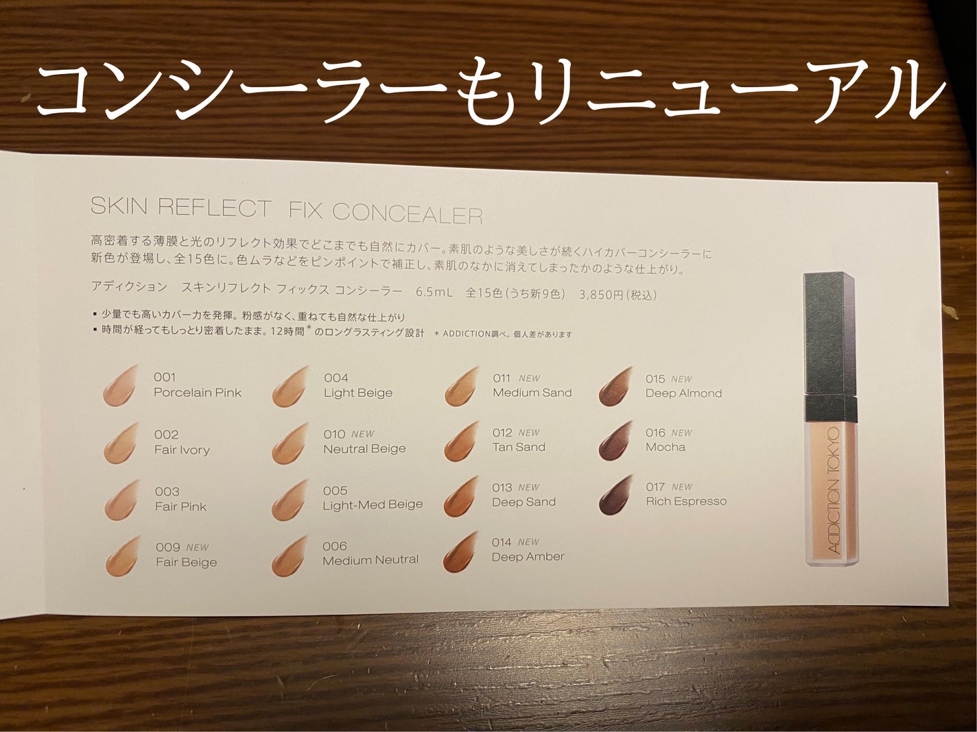 スキンプロテクター/ADDICTION/日焼け止めミルクを使ったクチコミ(5枚目)