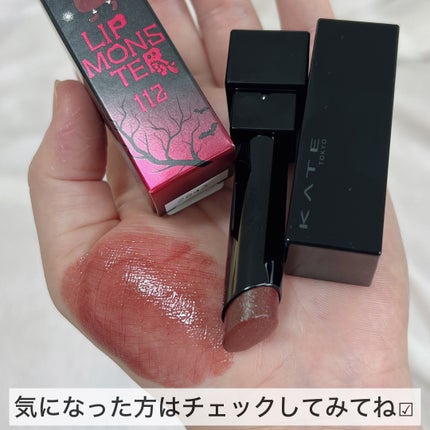 ケイト リップモンスター/KATE/口紅を使ったクチコミ(5枚目)