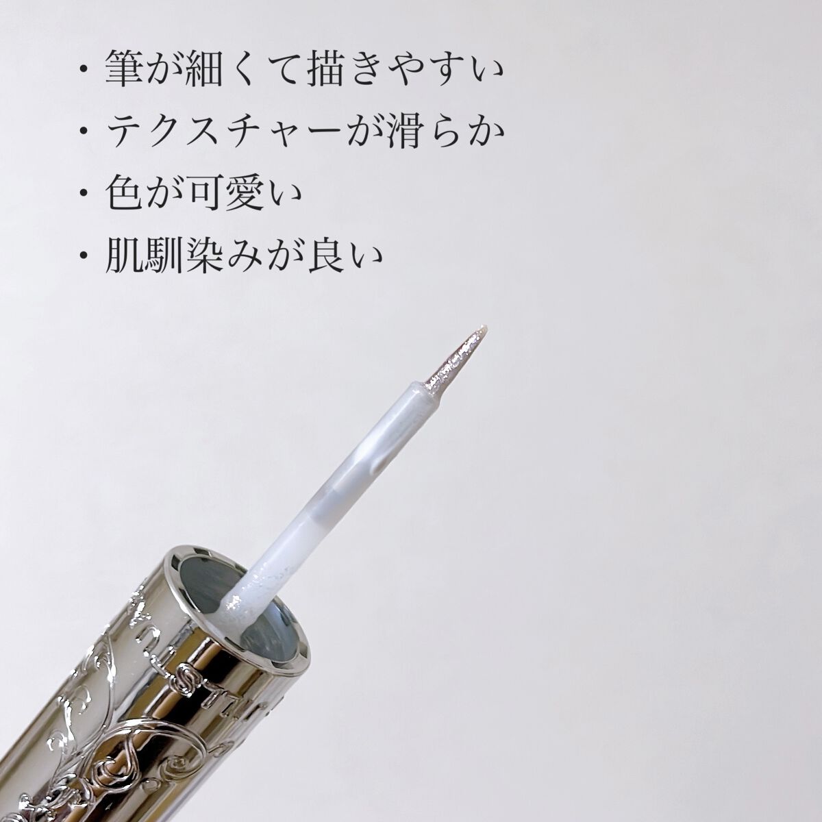 ジルスチュアート　アイダイヤモンド グリマー  05 sunset dazzle(限定色)/JILL STUART/グリッターを使ったクチコミ（2枚目）