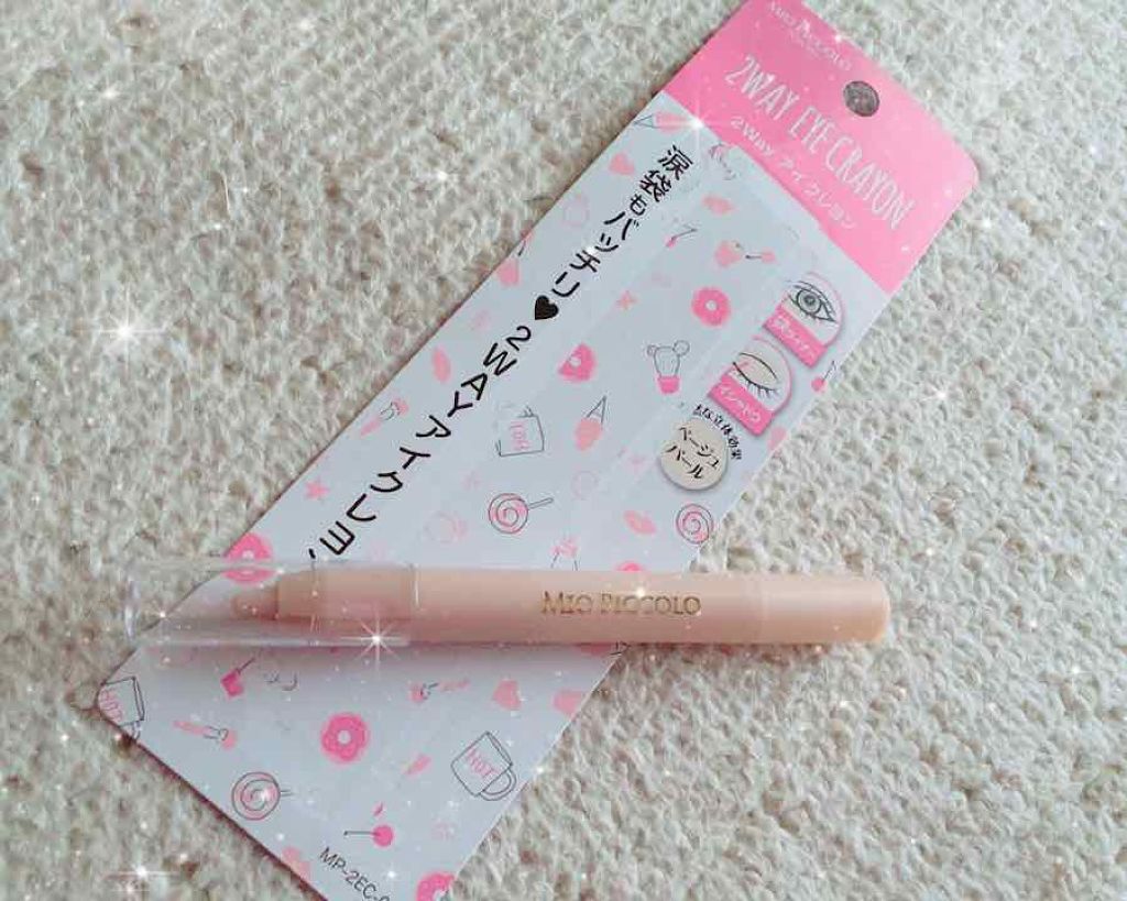 MP2wayアイクレヨン/セリア/スティックアイシャドウを使ったクチコミ（2枚目）