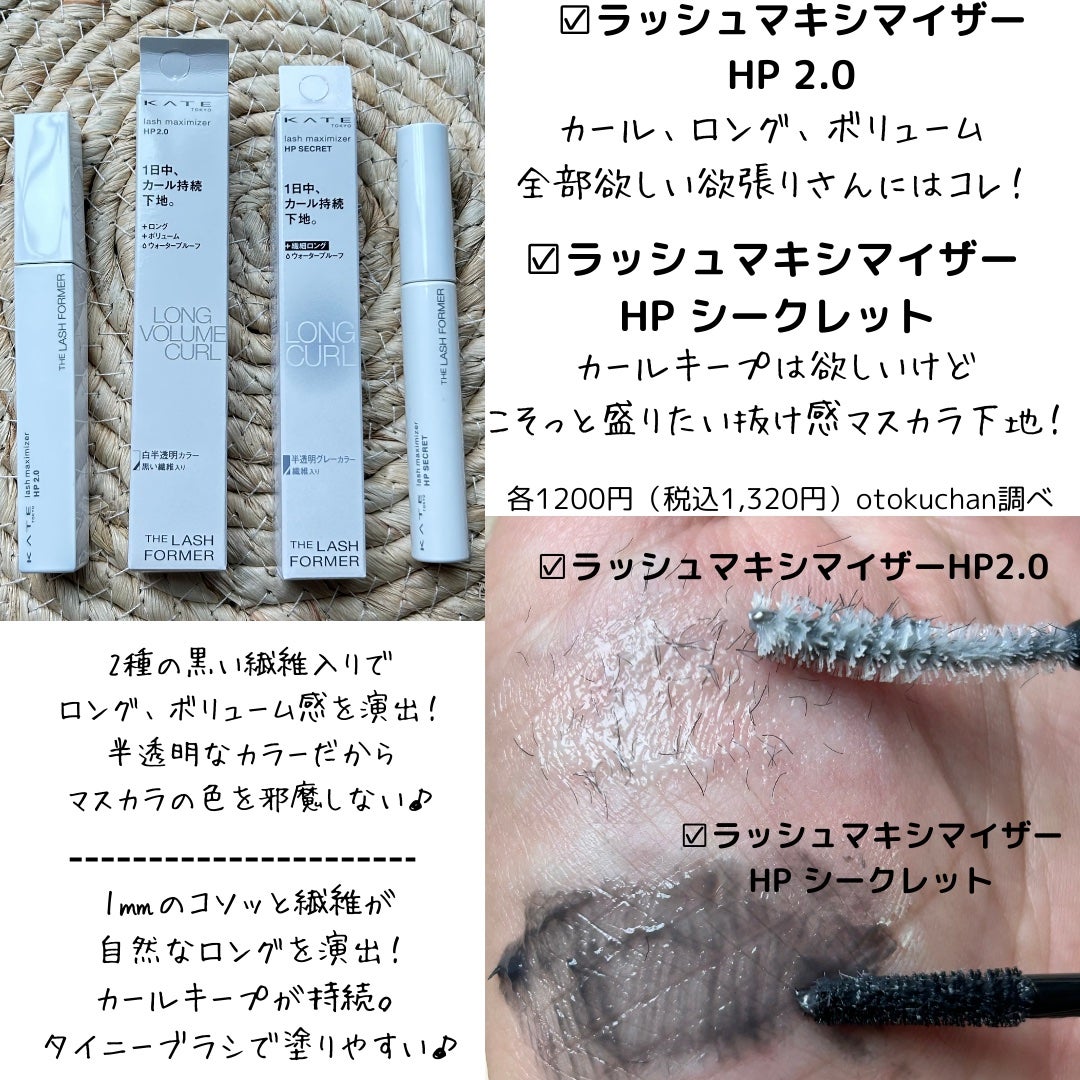 ケイト リップモンスター/KATE/口紅を使ったクチコミ(5枚目)