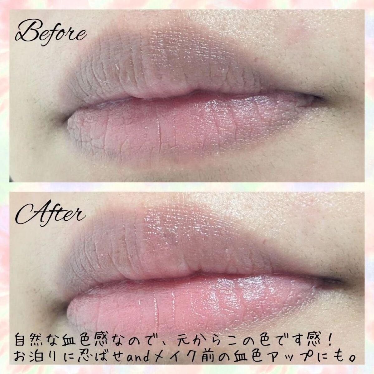 ❁まきみ❁MaQuiiii on LIPS 「iDIMPLEから待望のおとまリップ復刻!!ナイト&デイティン..」(3枚目)