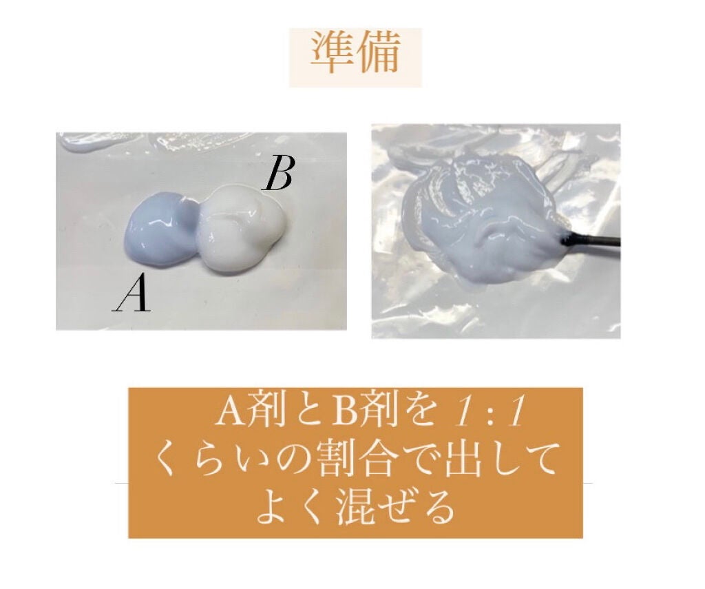 脱色クリーム スピーディー/エピラット/ムダ毛ケアを使ったクチコミ(4枚目)