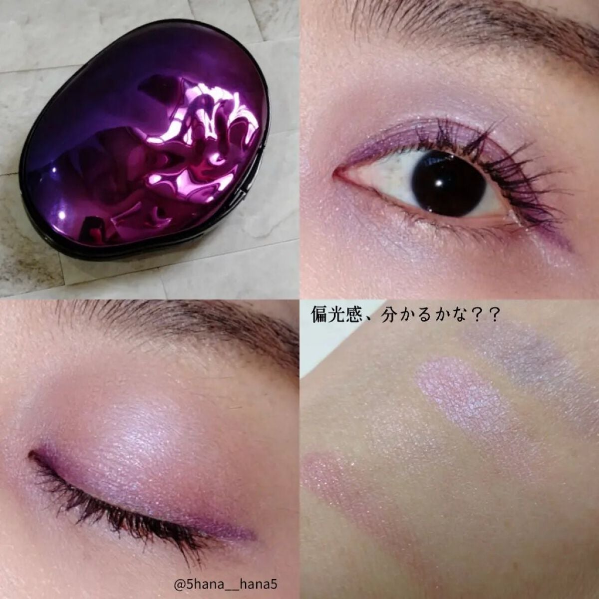 【新品】BYREDO 5 Colours palette Purple Echo