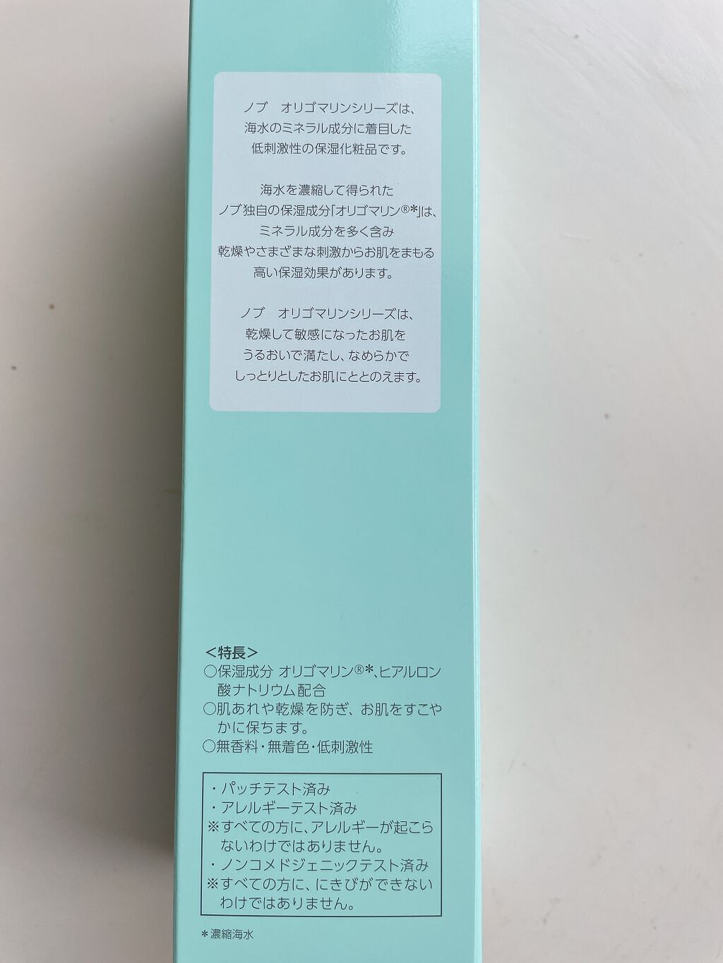 高品位「スクワラン」/HABA/フェイスオイルを使ったクチコミ（3枚目）