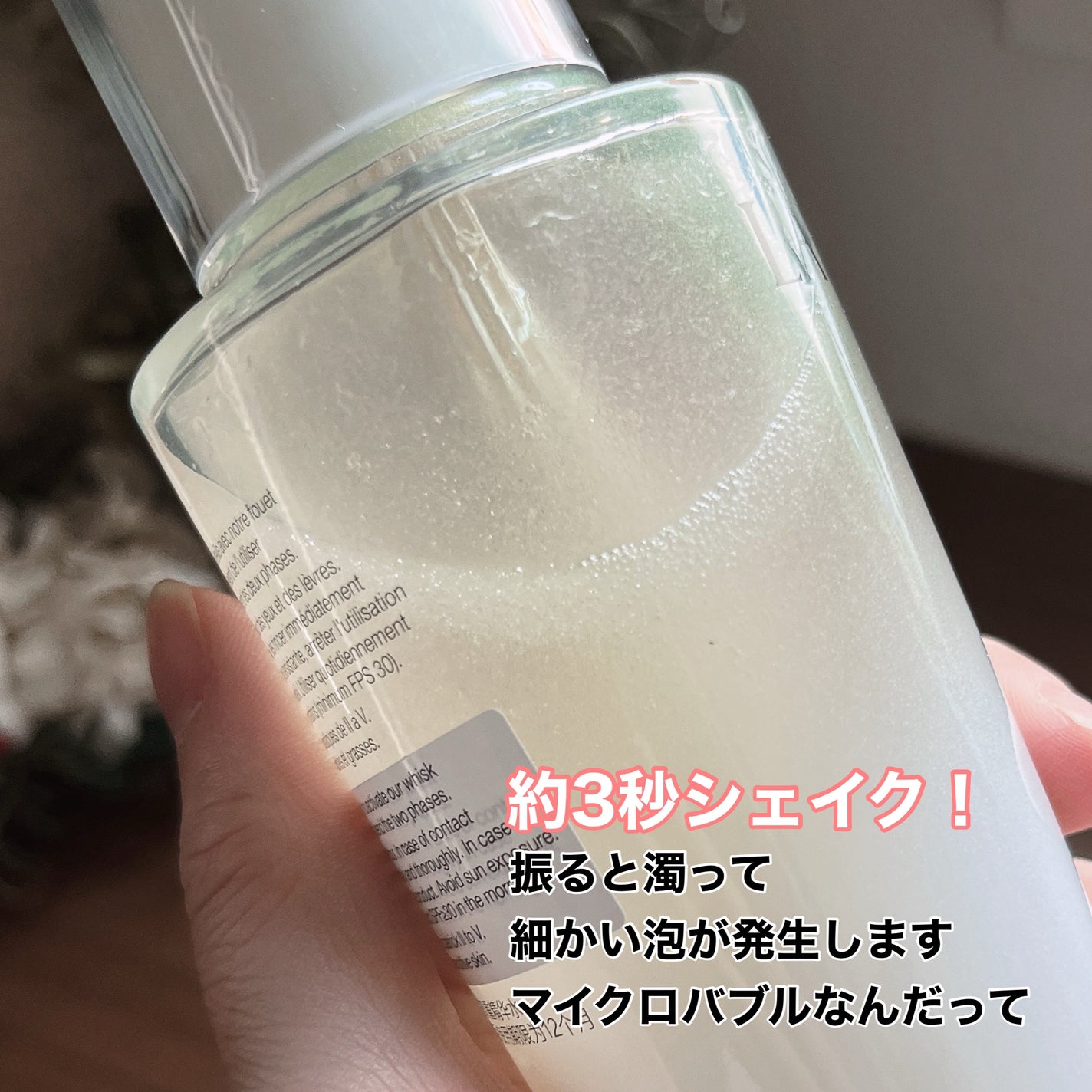 クラリフィック デュアル エッセンス ローション EX/LANCOME/化粧水を使ったクチコミ(3枚目)