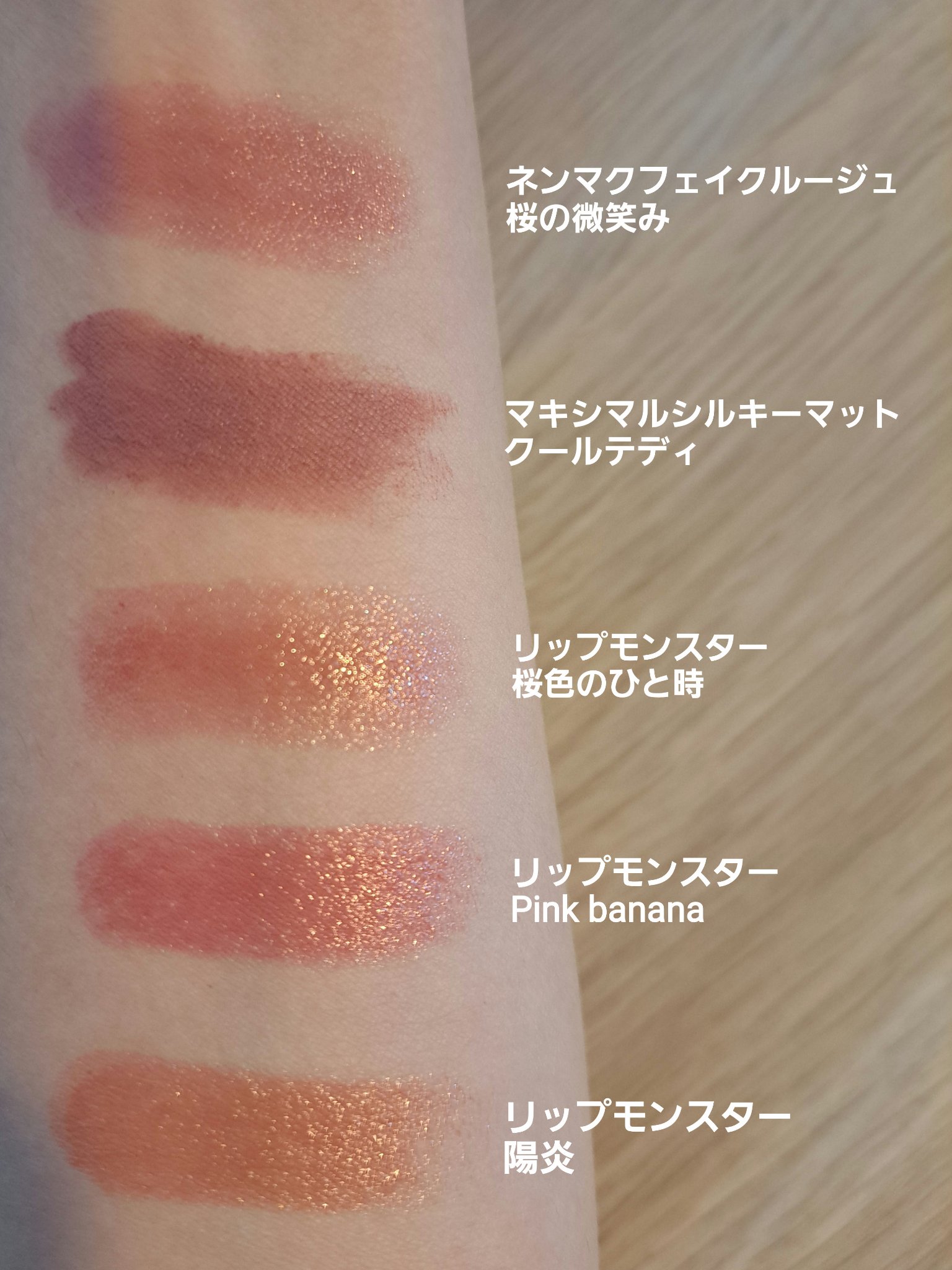 ケイト リップモンスター/KATE/口紅を使ったクチコミ（1枚目）