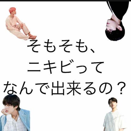 ニキビ治療薬クリーム (医薬品)/クレアラシル/その他を使ったクチコミ(1枚目)