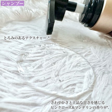 ミラクルズ うねりコントロール&リペア ボンドリペア シャンプー/トリートメント/パンテーン/市販シャンプーを使ったクチコミ(2枚目)
