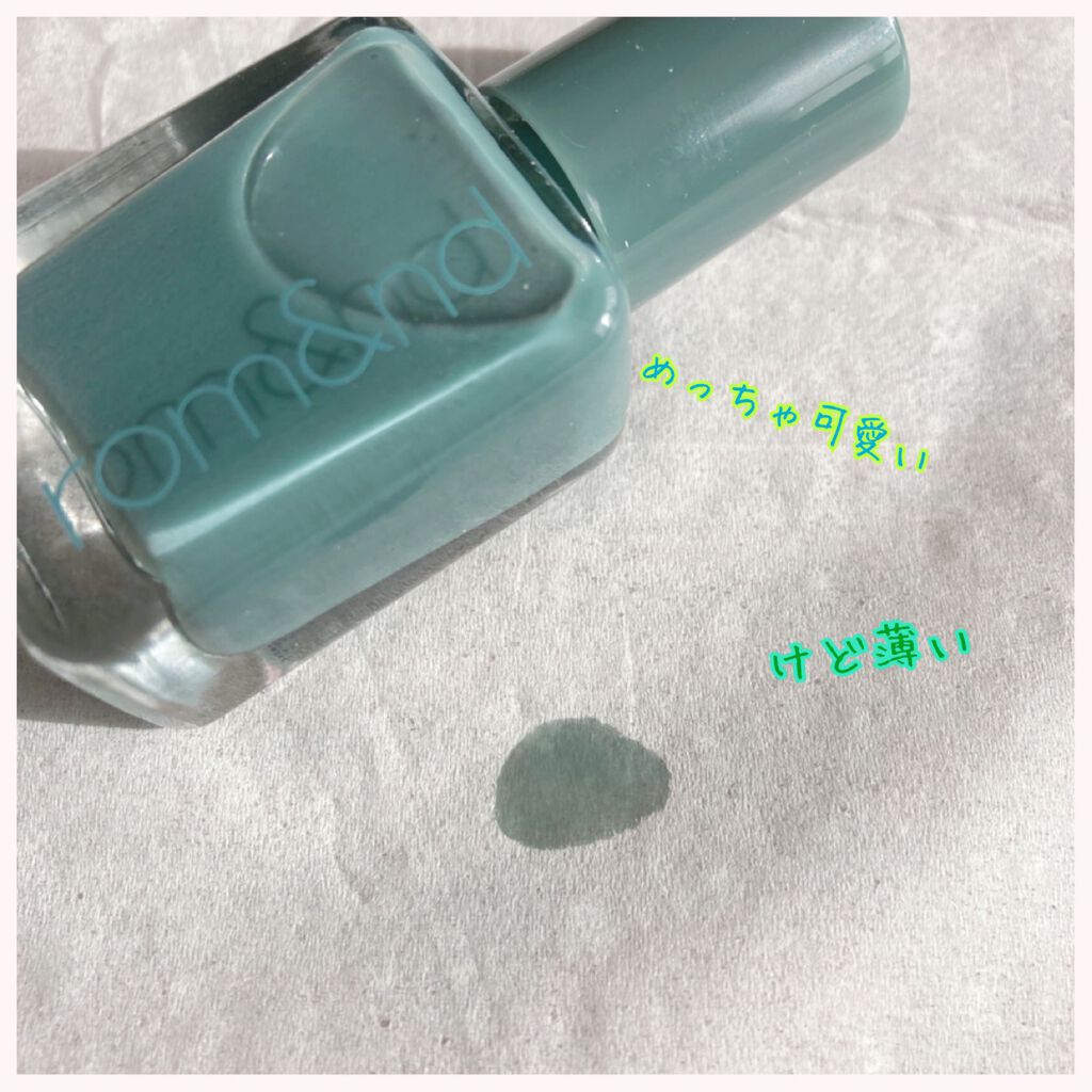 ムードペブルネイル 06 OK（オク）/rom&nd/マニキュアを使ったクチコミ（2枚目）