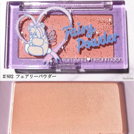 ベターザンチーク/rom&nd/パウダーチークを使ったクチコミ(3枚目)