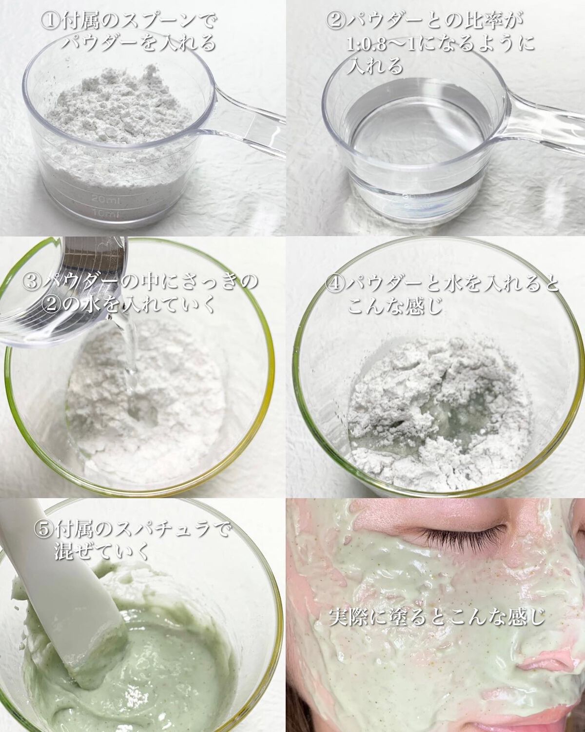 プレミアム シカ モデリング マスクセット/Dr.Althea/シートマスク・パックを使ったクチコミ（3枚目）