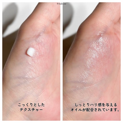 ミノン アミノモイスト エイジングケア アイクリーム/ミノン/アイケア・アイクリームを使ったクチコミ(4枚目)