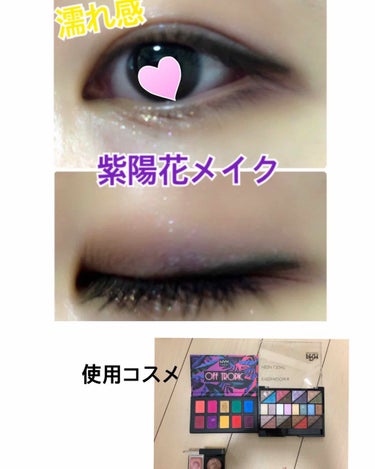 オフトロピック シャドウ パレット/NYX Professional Makeup/アイシャドウパレットを使ったクチコミ（1枚目）