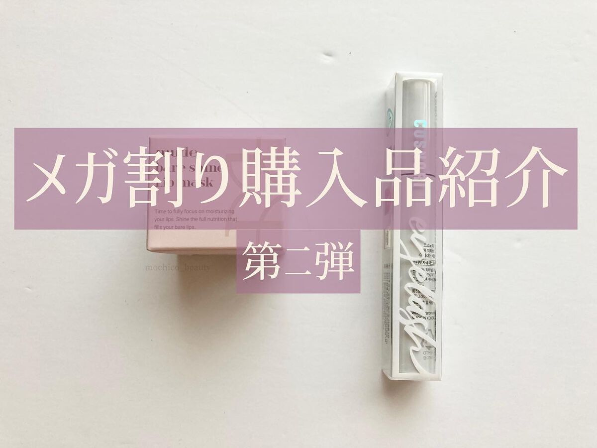 ロングアクティブアイラッシュセラム/COSNORI/まつげ美容液を使ったクチコミ(1枚目)