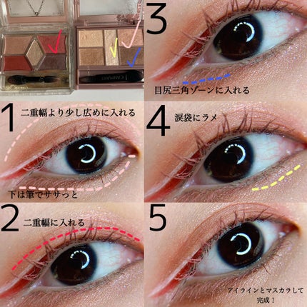 【旧品】パーフェクトスタイリストアイズ/キャンメイク/アイシャドウパレットを使ったクチコミ(8枚目)