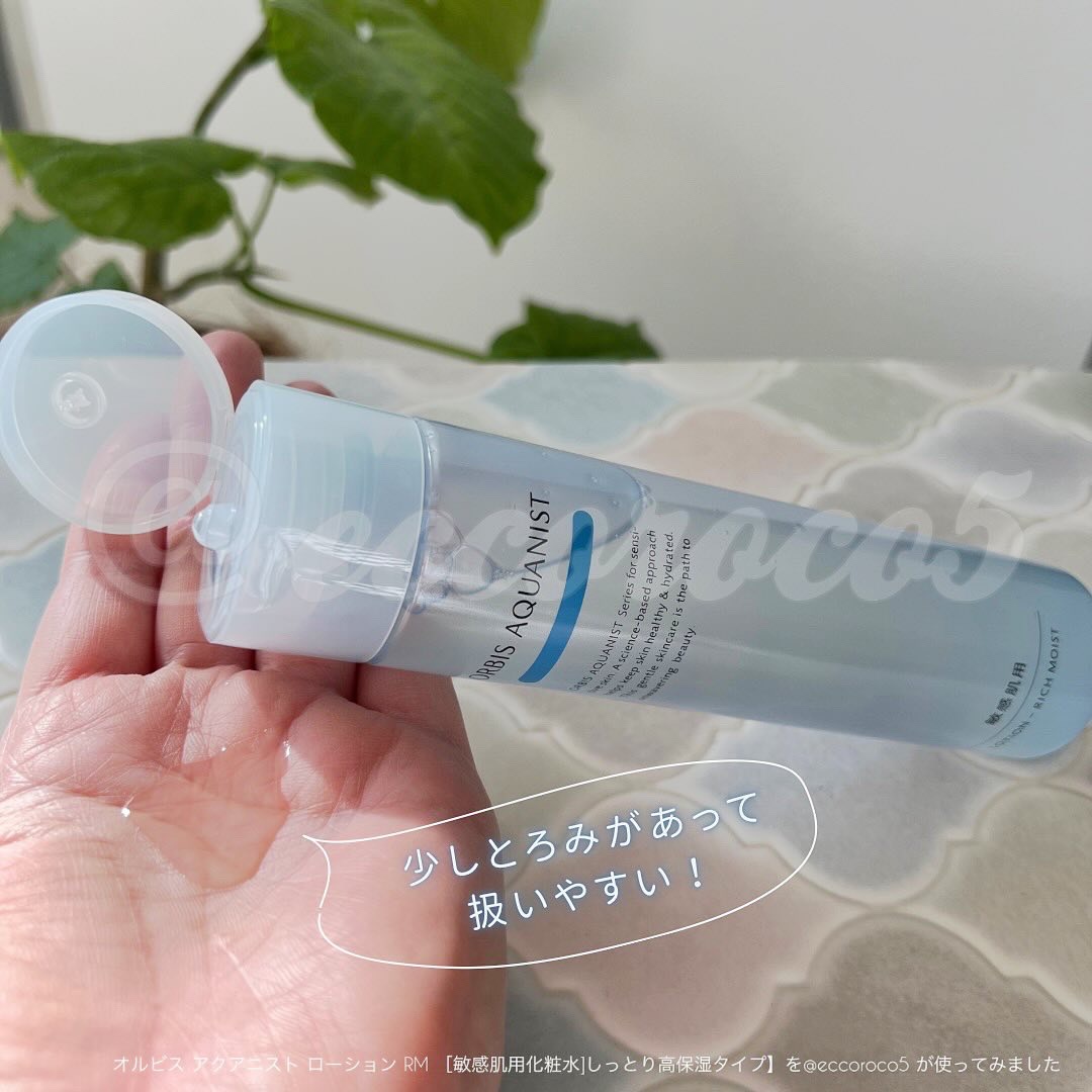 オルビス アクアニスト ローション RM ［敏感肌用化粧水]しっとり高保湿タイプ/オルビス/化粧水を使ったクチコミ（2枚目）