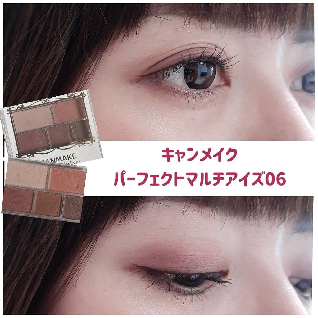 パーフェクトマルチアイズ/キャンメイク/アイシャドウパレットを使ったクチコミ(1枚目)