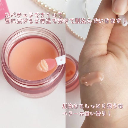 リップスリーピングマスク/LANEIGE/リップバームを使ったクチコミ(3枚目)
