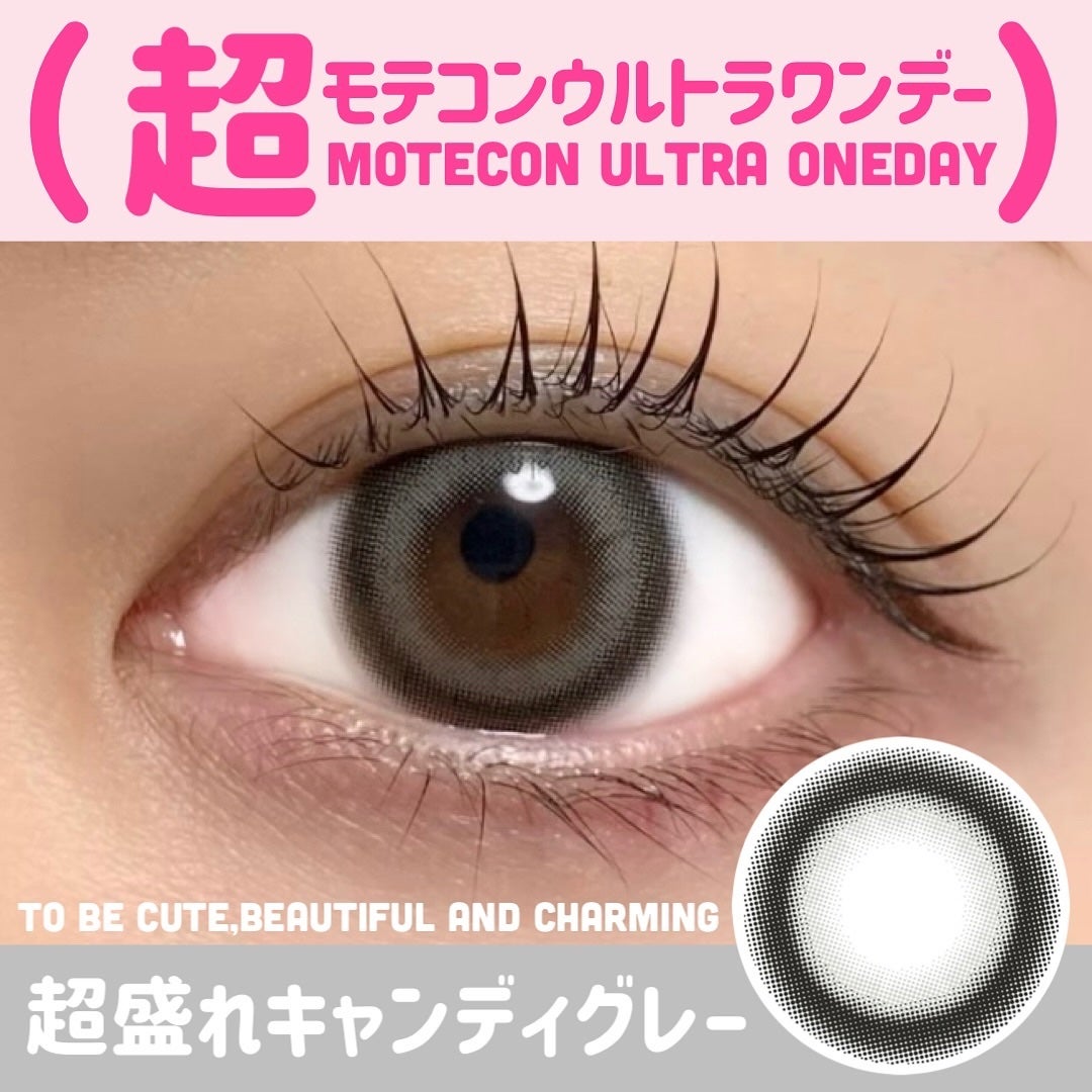 超モテコンウルトラマンスリー/モテコン/1ヶ月(1MONTH)カラコンを使ったクチコミ(1枚目)