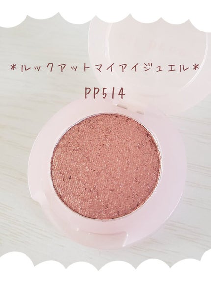 ルックアット マイアイズ/ETUDE/単色アイシャドウを使ったクチコミ(4枚目)