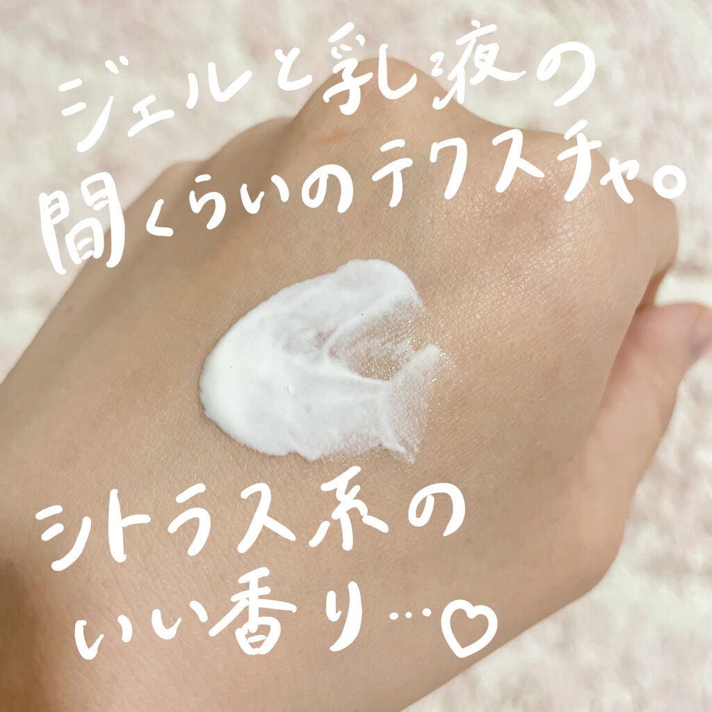 おはようるおいミルク UV HC/サボリーノ/オールインワン化粧品を使ったクチコミ(3枚目)