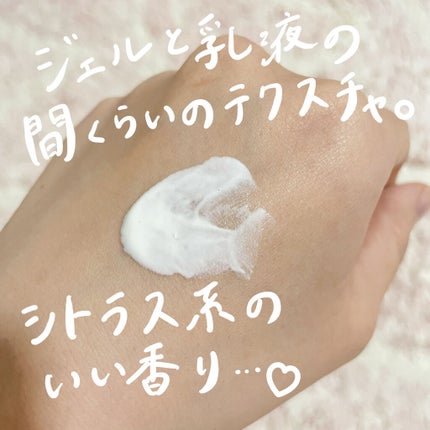 おはようるおいミルク UV HC/サボリーノ/オールインワン化粧品を使ったクチコミ(3枚目)