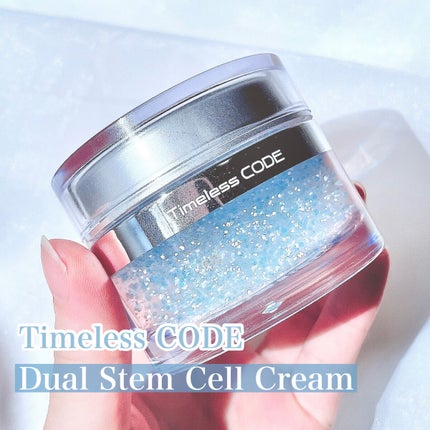 デュアルステムセルクリーム/Timeless CODE/フェイスクリームを使ったクチコミ(6枚目)