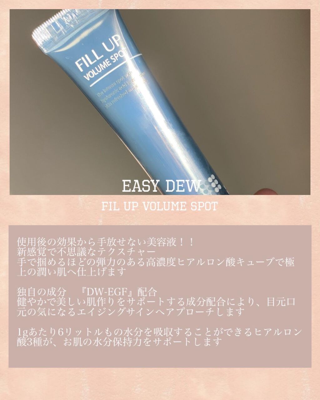 を使ったクチコミ（2枚目）