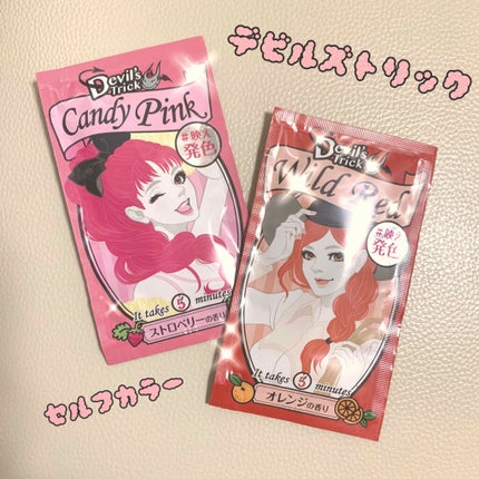 デビルズトリック/クイスクイス/ヘアカラーを使ったクチコミ(1枚目)