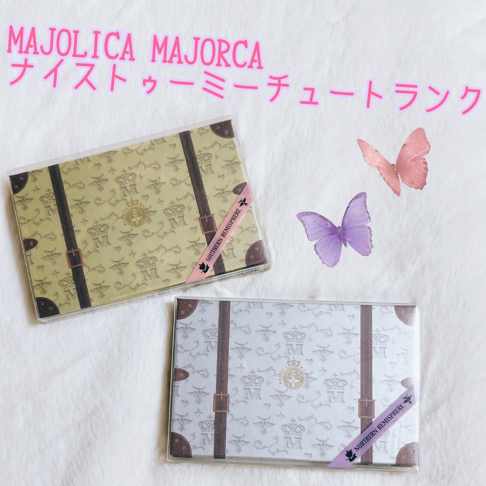 ナイストゥミーチュートランク/MAJOLICA MAJORCA/アイシャドウパレットを使ったクチコミ（1枚目）