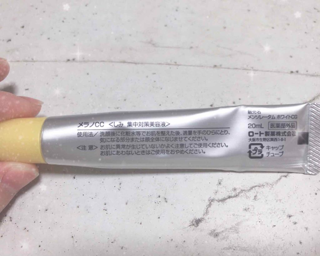 薬用 しみ 集中対策 美容液/メラノCC/美容液を使ったクチコミ(2枚目)