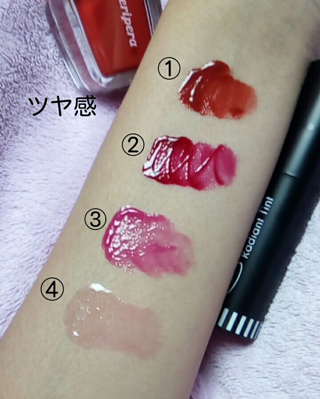 ラディアントロリーティント/Witch's Pouch/リップティントを使ったクチコミ(3枚目)