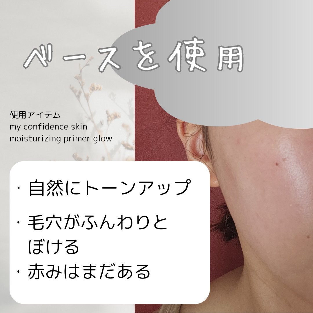 エフェクト ライク フィニッシュ クッション ファンデーション/vim BEAUTY/クッションファンデーションを使ったクチコミ(3枚目)