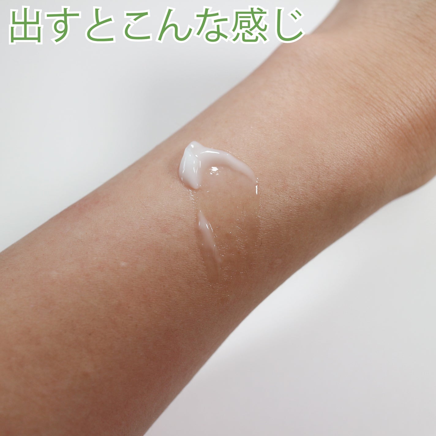 ボディヨーグルト PE/THE BODY SHOP/ボディクリームを使ったクチコミ(5枚目)